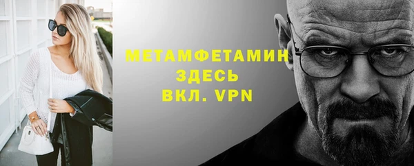 мефедрон VHQ Бугульма