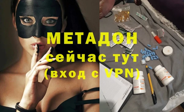 мефедрон VHQ Бугульма