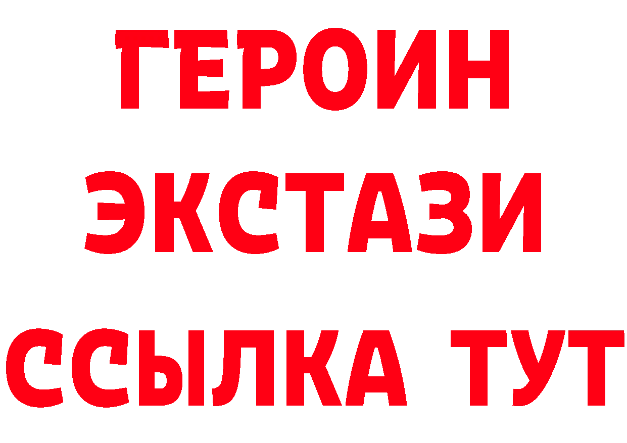 А ПВП крисы CK вход это mega Усолье-Сибирское