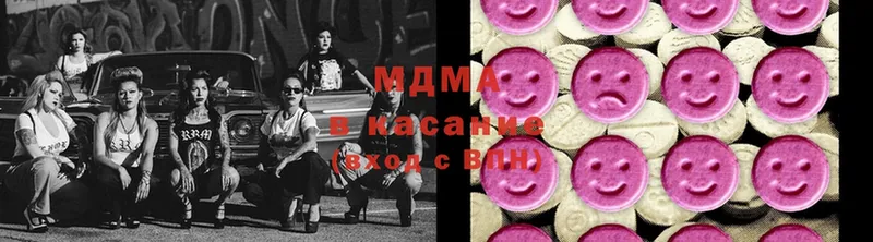 MDMA VHQ Усолье-Сибирское